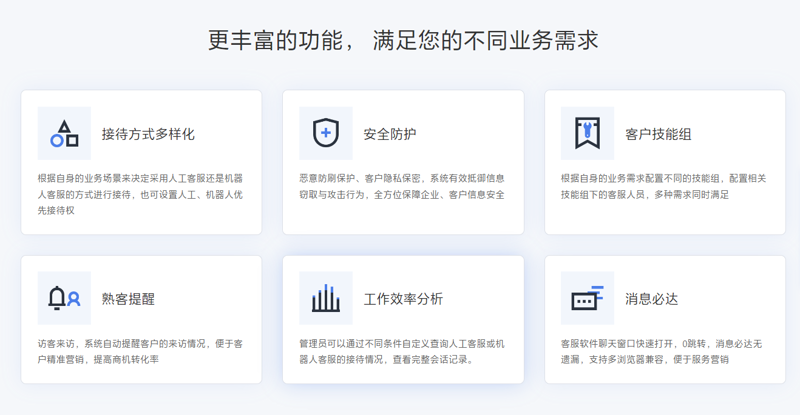 解析流量管理新工具：流量掌柜如何为企业注入活力？