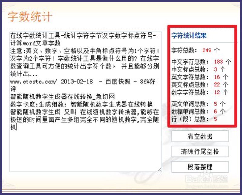 实时访客功能：让网店经营更聪明